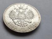 1913 Rublis Romanovu Dinastijai 300 metu