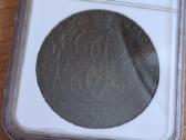 Rusija 5 kapeikos 1787 Tm R3, gurtas sieteliu
