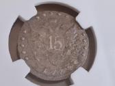 Rusija 15 kapeikų 1778 R1 sidabras