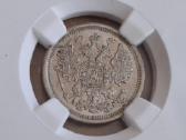 Rusija 15 kapeikų 1891 sidabras Ms62 - nuotraukos Nr. 2