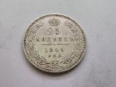1849 25 kapeikos