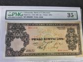 Parduodu 500 litų 1924 metų, Pmg35.