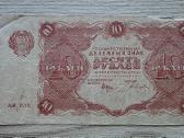 1922 metų 10 rublių