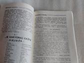 Žodžiuose sustingę praeities blyksniai - nuotraukos Nr. 3