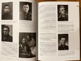 Lietuvos Kariuomenės Karininkai 3 Tomas D-i - nuotraukos Nr. 5