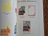 Reta 1958 m. filatelijos knyga tiražas 6500 - nuotraukos Nr. 5