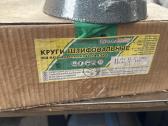 Šlifavimo diskai abrasyviniai - nuotraukos Nr. 2