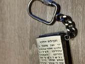 Kolekcinis Chabado Lubavitcherio pakabukas - nuotraukos Nr. 2