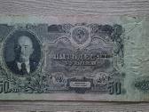 1947 metų50 rublių