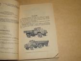 Automobilis Зил-130 - nuotraukos Nr. 3