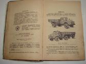 Automobilis Zil-130 ir jo modifikacijos - nuotraukos Nr. 3
