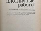 Techninė literatūra - nuotraukos Nr. 2
