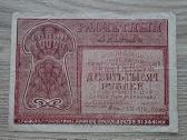 1921 metų 10000 rublių Azerbaidžanas