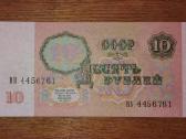 Rusijos 10 rublių banknotas - nuotraukos Nr. 2
