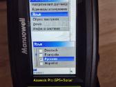 Pašarų laivelis Assassin Pro GPS + Echolotas - nuotraukos Nr. 10