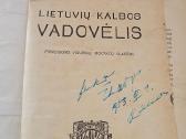 1925 m.rygiškių Jono "Lietuvių kalbos vadovėlis"