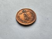 1872 1/2 kapeikos , aunc, reta - nuotraukos Nr. 4