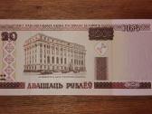 Baltarusijos 20 rublių banknotas