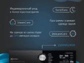 Skalbyklė / Džiovyklė Electrolux 900 9/6kg B - nuotraukos Nr. 16