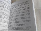 Akademikas Kazimieras Ragulskis - nuotraukos Nr. 6