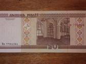 Baltarusijos 20 rublių banknotas - nuotraukos Nr. 2