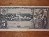 Rusijos 5 rublių banknotas