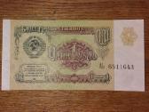 Rusijos 1 rublio banknotas