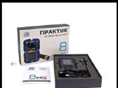 Rotatorius Praktik 8,pro Wi-fi,max - nuotraukos Nr. 7
