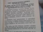 1941 m. Rtfsr Baudžiamasis procesinis kodeksas - nuotraukos Nr. 3
