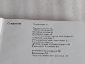 Живой мир островов - nuotraukos Nr. 4