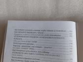 1000 naminių vaistų - nuotraukos Nr. 4