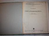 Radijo meistro knyga 1961 m. - nuotraukos Nr. 2