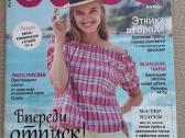 Siuvimo ir mezgimo žurnalai - nuotraukos Nr. 5