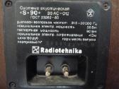 Radiotehnika s90 kolonėlių komplektas