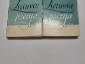 Lietuvių poezija ir Lietuvių poezijos antologija