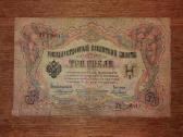 Rusijos 3 rublių banknotas