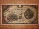 Japonijos 100 yen banknotas