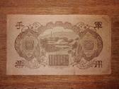 Japonijos 100 yen banknotas - nuotraukos Nr. 2
