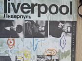 Liverpool plokštelė