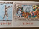 TSRS 1987 50 kapeiku loterijos bilietas