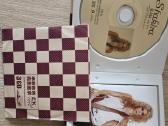 Shakira CD (rinkiny 3 diskai) - nuotraukos Nr. 3