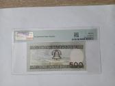 1991 500 litų Pmg 65 - nuotraukos Nr. 2