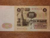 Rusijos 100 rublių banknotas - nuotraukos Nr. 2