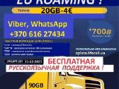 Sim kortelės Europai.sim-карты. - nuotraukos Nr. 10