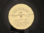 2lp: Lrt kapela ir V. Leimonto vad. orkestras - nuotraukos Nr. 3