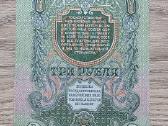 1947 metų 3 rubliai gražaus Aunc stovio - nuotraukos Nr. 2