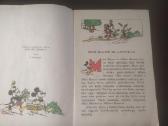 W. Disney "Mini Maus ir ančiukas" - nuotraukos Nr. 5