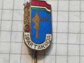 Senas ženkliukas - nuotraukos Nr. 2