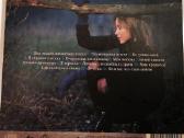 CD lietuviška muzika: Irūna, Jankauskaitė, Larisa - nuotraukos Nr. 2