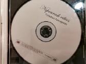 CD lietuviška muzika: Irūna, Jankauskaitė, Larisa - nuotraukos Nr. 3